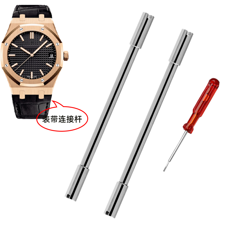 Für Audemars Piguet AP Offshor – Audemars Piguet Watch Royal Oak Bewertung und Preis